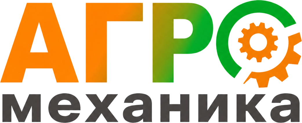 АгроМеханика
